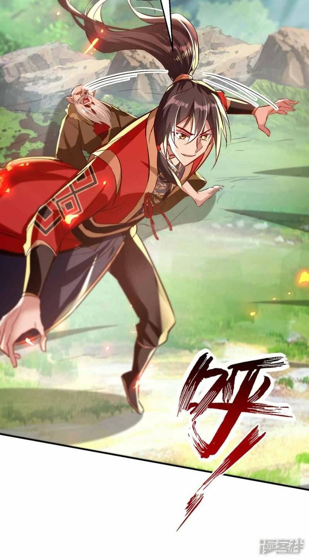 Return of Divine Emperor 229 (9)